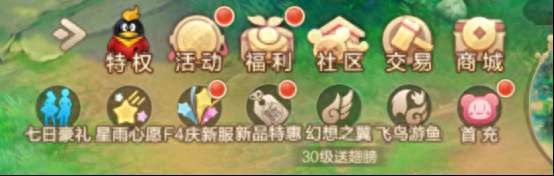 qq自由幻想宠物升级攻略及最快方法（技能升级攻略解析）