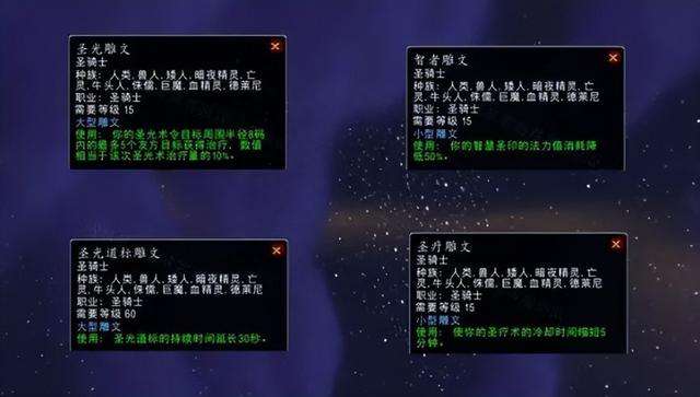 魔兽世界死亡骑士练级天赋及加点图（WLK版练级天赋雕文推荐）