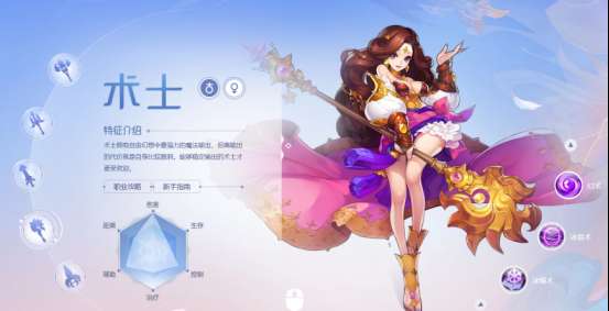 QQ自由幻想术士技能加点及配置（各职业修炼及属性加点攻略）