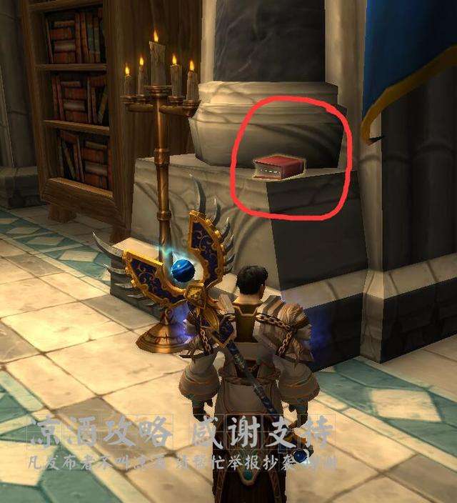 wow饱读诗书成就怎么做（魔兽世界宁心书卷怎么刷和游学者声望）