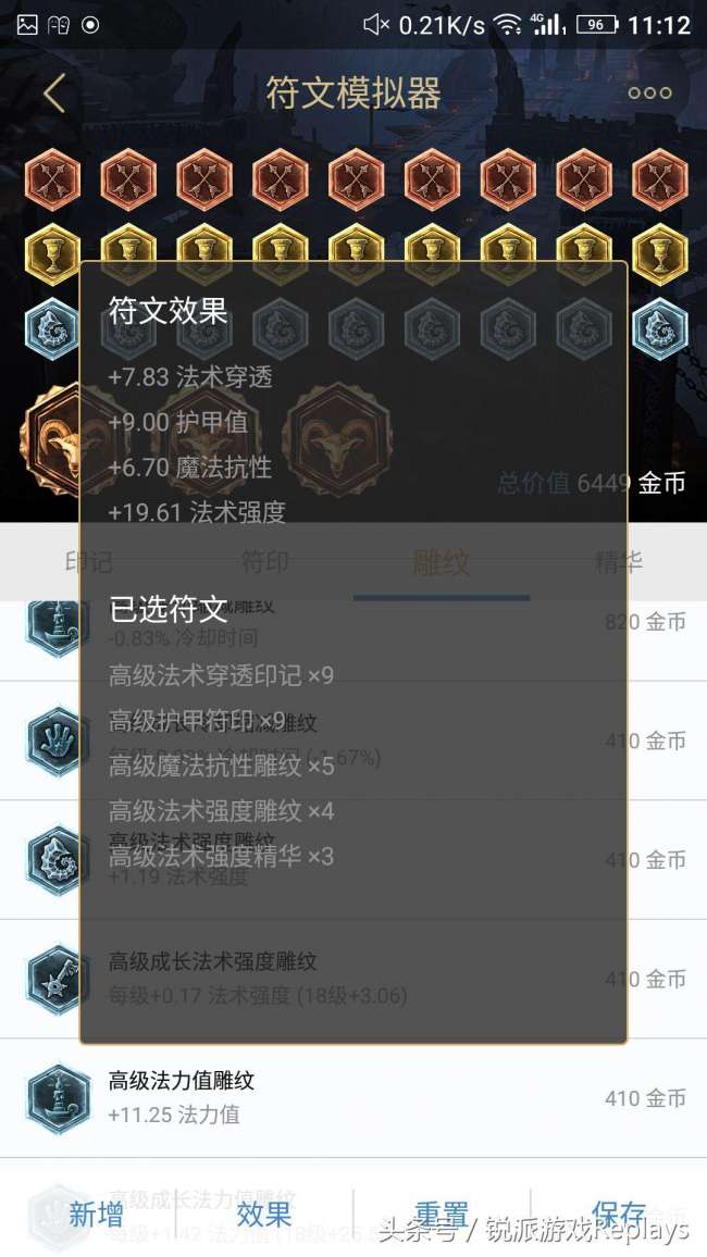 lol扎克天賦一覽表2023（上單天賦出裝及技能詳細分析）