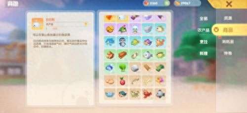 摩尔庄园白白鲸怎么钓概率大（出没时间地点及获取方法）