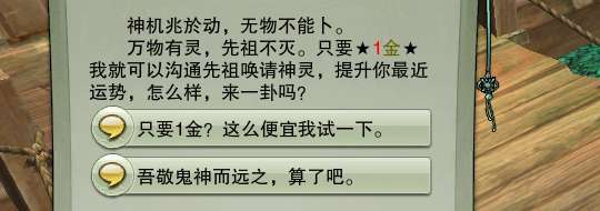 剑网3斗酒任务怎么做及相关攻略（各酒类任务玩法攻略）