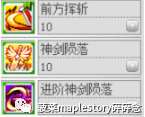 冒险岛神之子技能介绍和剧情任务攻略（武器升级及职业攻略解析）