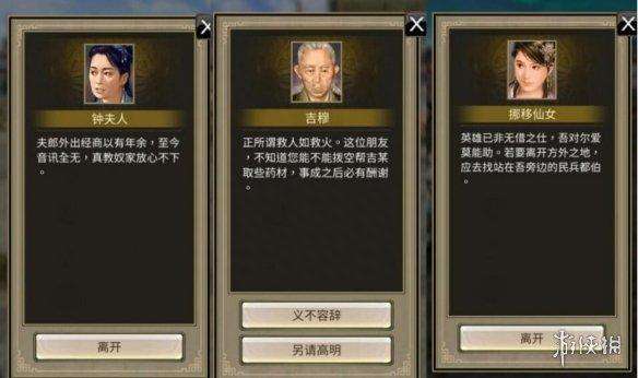 三国志群英传玩法攻略和游戏评测（最新版剧情内容分析）