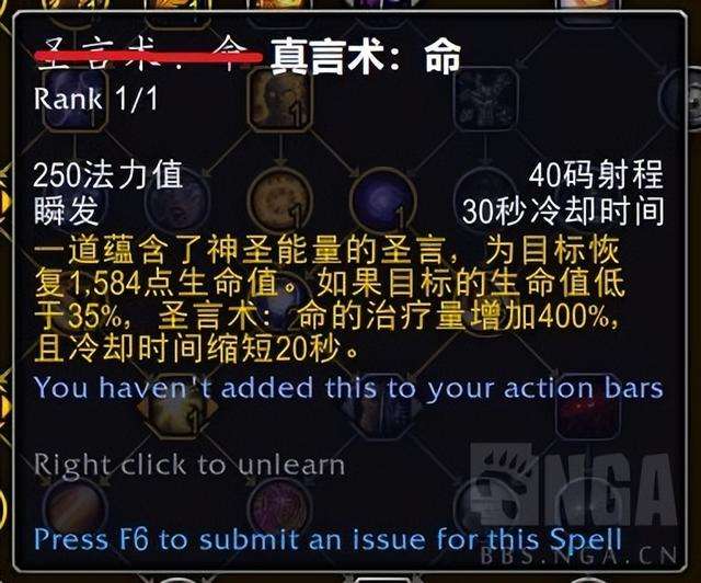 魔兽世界神牧天赋技能加点推荐（P2战斗贼和团本天赋怎么点）
