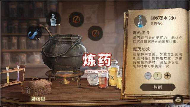 哈利波特魔法觉醒攻略新手必看（玩法教学及最强卡组介绍）