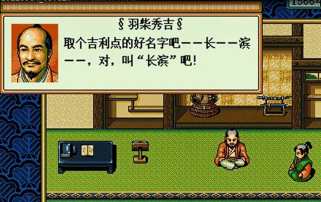 太阁立志传2新武将攻略全集（怎样学习阵型和特殊战法）
