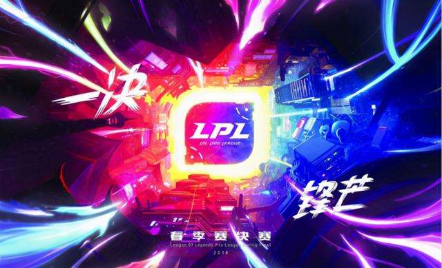 lpl2015夏季赛冠军战队及历届赛事回顾（附全部赛程结果）