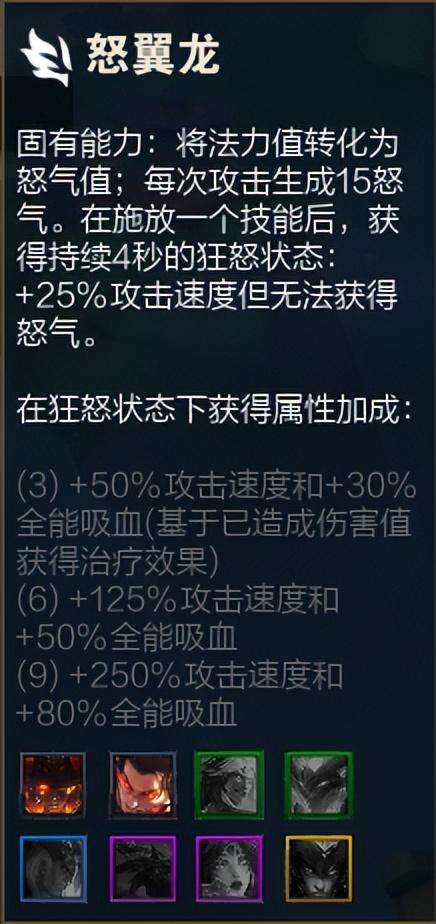 云頂之弈s7羈絆一覽表及陣容圖解（新賽季羈絆效果及改動大全）