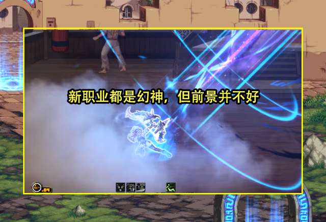dnf刷圖職業排行最新解析2023（職業強度排名一覽）
