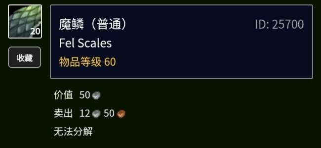 魔兽TBC厚裂蹄牛皮如何获得哪里剥（产出位置、掉率分析）