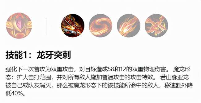 龙女打野路线攻略（手残打野的福利：lol手游龙女打野上分详细攻略）