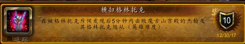wow怎么去潘達利亞傳送門（去潘達利亞任務在哪接及全部攻略）