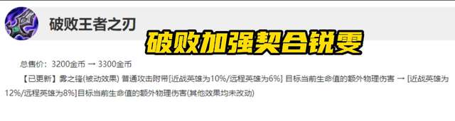 锐雯光速QA教学及指法图（破败锐雯玩法解析及光速QA教学）