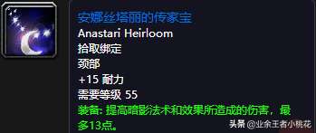 魔兽斯坦索姆后门在哪怎么进（副本介绍、钥匙及镇长位置路线）