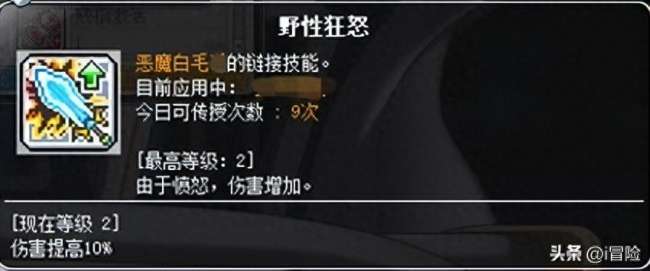 冒险岛幻影偷什么技能好练级（一到四转可偷技能一览）