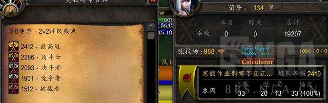 魔兽世界野德天赋加点攻略（怀旧服鸟德奶德练级天赋和外观隐藏详解）