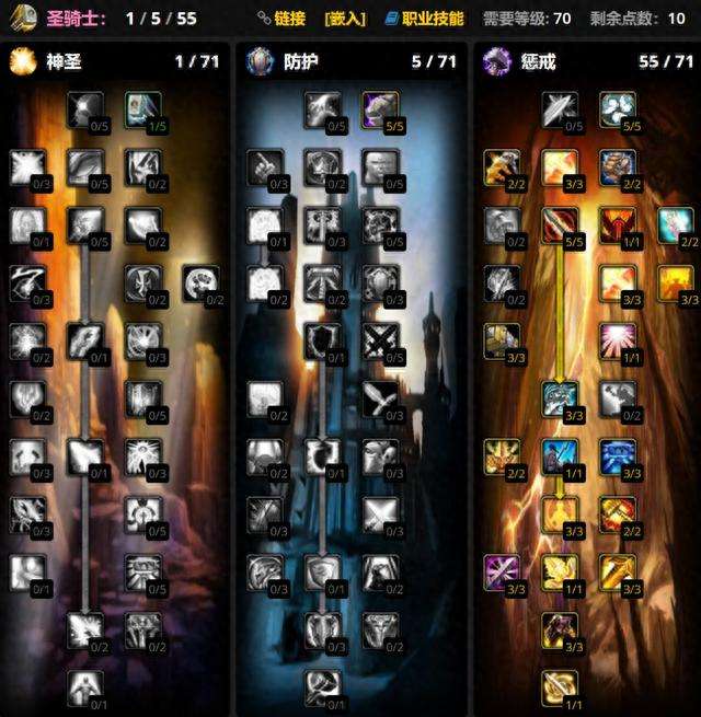 魔兽防护骑士天赋加点10.0（最佳防御加点和雕文推荐）