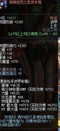 dnf暗夜使者刺客加点图及技能加点详解（附武器和装备推荐）