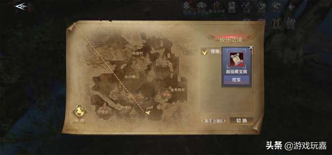 手游新神魔大陆藏宝图挖宝攻略（超级藏宝图怎么找方法推荐）