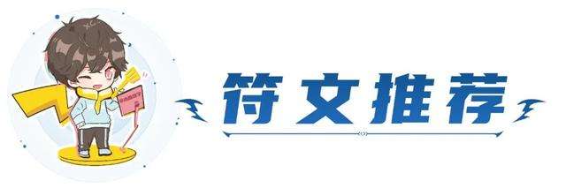 云顶之弈乐芙兰出装推荐及阵容分析（机甲乐芙兰符文及装备推荐）