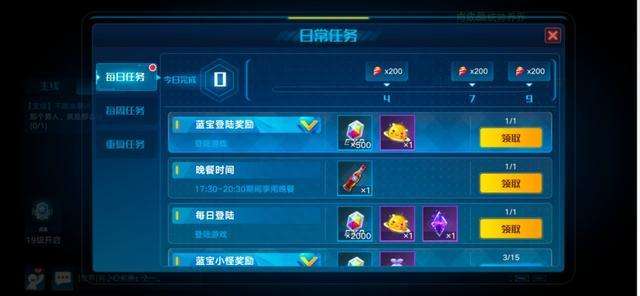 奥拉星攻略大全和最新秘籍2023（附新手必看玩法推荐)