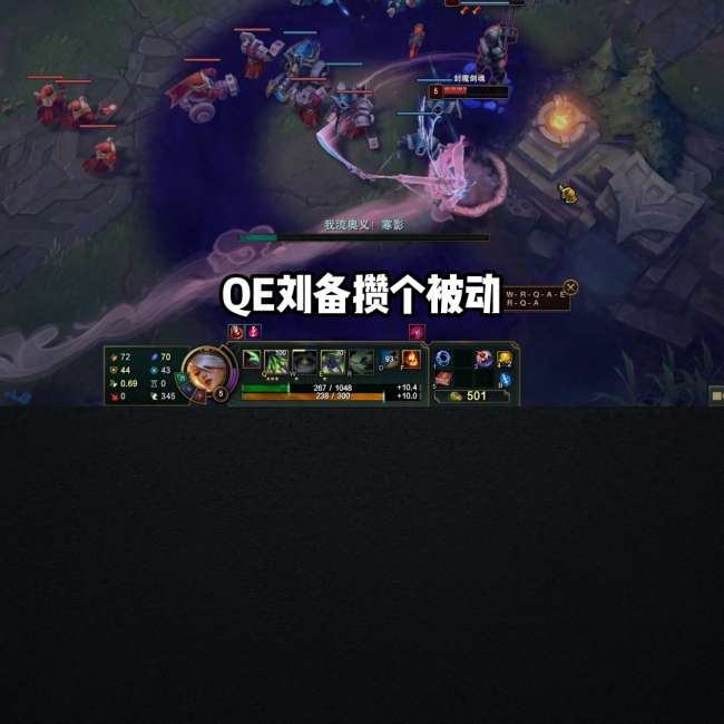 英雄联盟阿卡丽怎么玩最强（连招技巧和玩法教学2023最新）