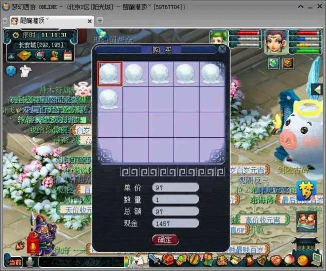 夢幻元宵節(jié)答題攻略2023（答題玩法介紹詳解）