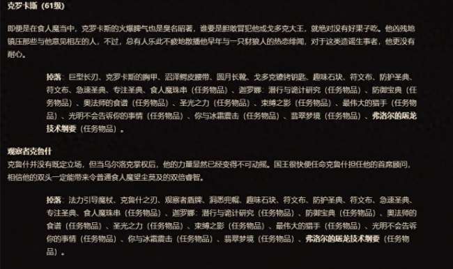 魔兽怀旧服厄运之槌在哪里（副本入口、地图位置和任务流程）