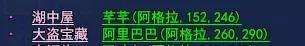 倩女幽魂官府任务攻略（新手69到150级日常任务详解）