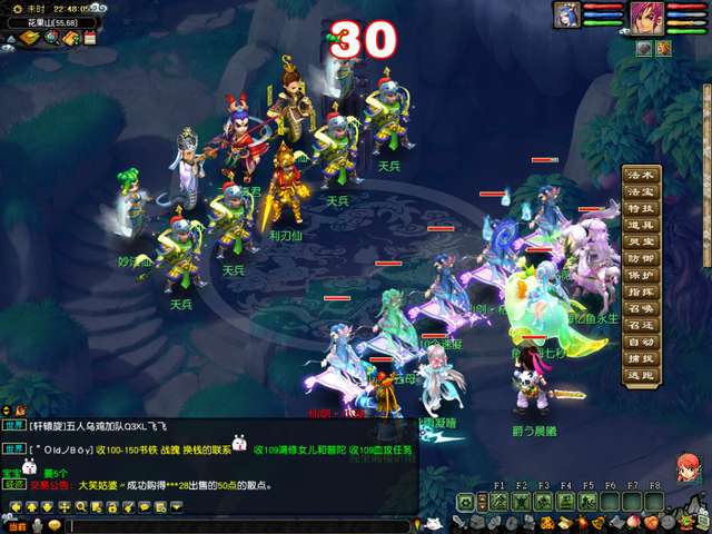 夢幻西游大鬧天宮副本攻略怎么打（最新任務流程和boss攻略）