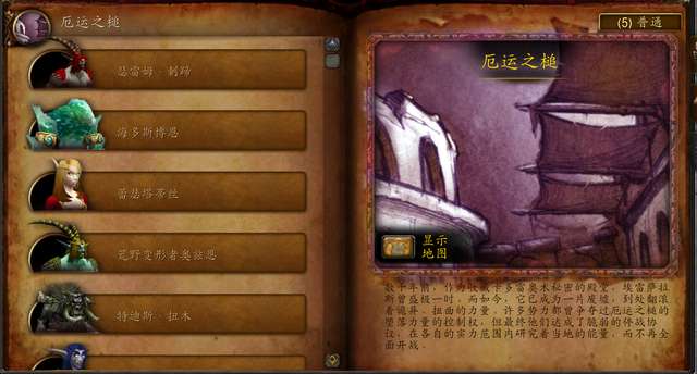厄运之槌成就地图走法（厄运国王总回头冲锋和扭木在哪）