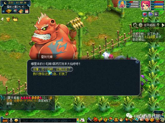 夢幻坐騎劇情攻略及任務獎勵詳解（新手任務流程及難度分析）