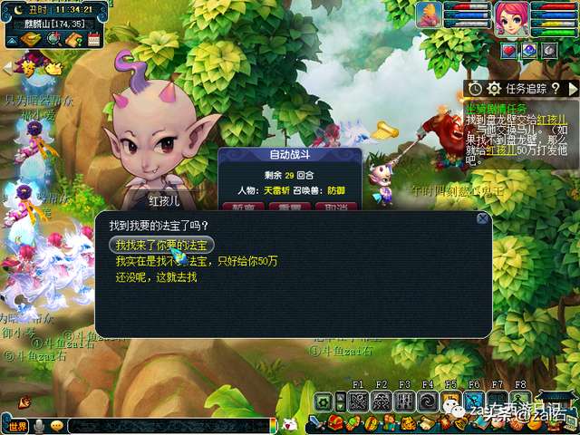 夢幻坐騎劇情攻略及任務獎勵詳解（新手任務流程及難度分析）