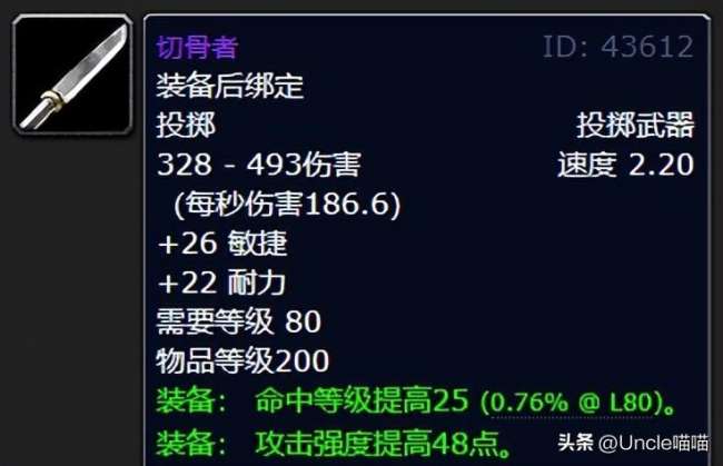 魔兽世界物品掉落机制（wlk世界掉率10大极品装备一览）