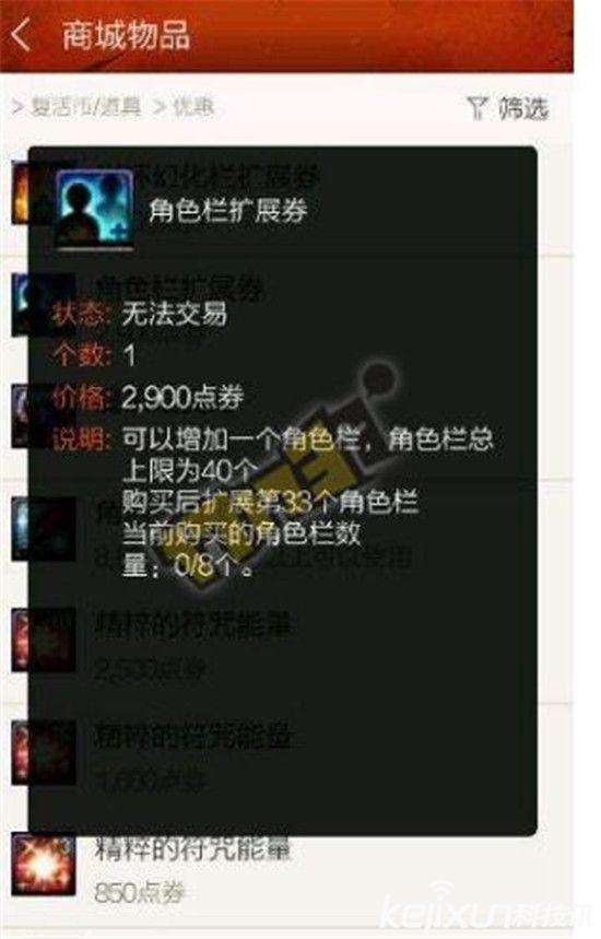 dnf领主之塔开放时间及NPC介绍（奖励和可兑换史诗一览）