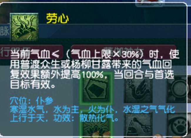 梦幻西游无名鬼蜮攻略及剧情流程（多少级满经验及奖励介绍）
