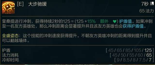 英雄联盟波比出装推荐（无限火力金铲铲之战玩法）