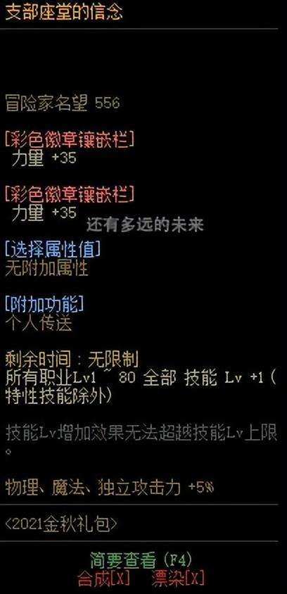 女弹药技能加点最新2023（技能伤害排名介绍和展示）