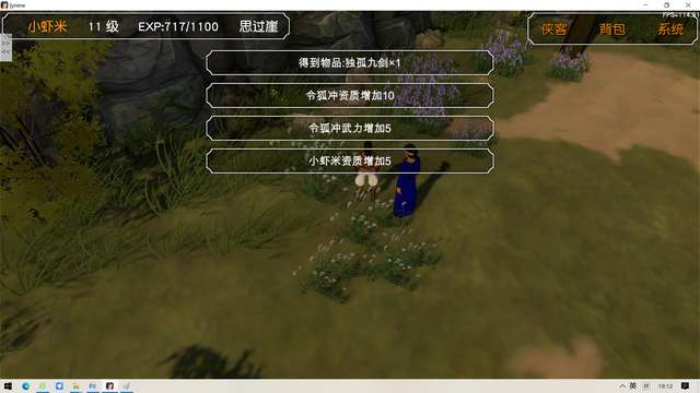 金庸群侠传3可兰经详解（桃花岛等任务全攻略）