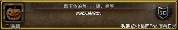 魔兽世界侏儒美味营养糖之怒（奶糖在哪里获得能交易吗）