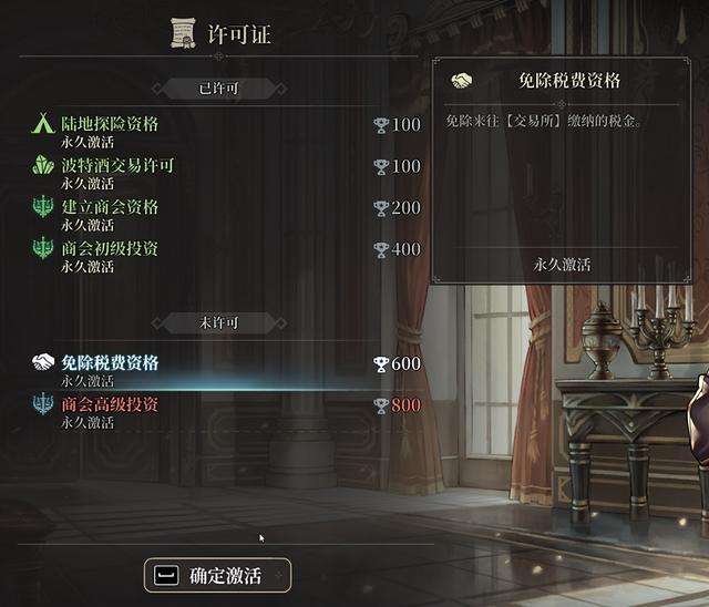 十大航海经营类游戏（航海贸易游戏单机PC和手机版本推荐）