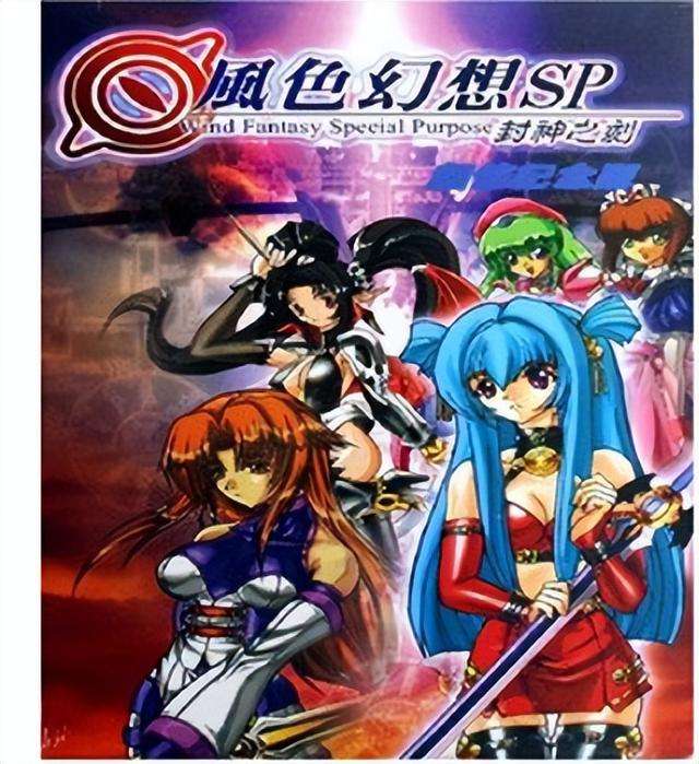 风色幻想3完美结局攻略及掉落解析（人物加点及玩法详解）