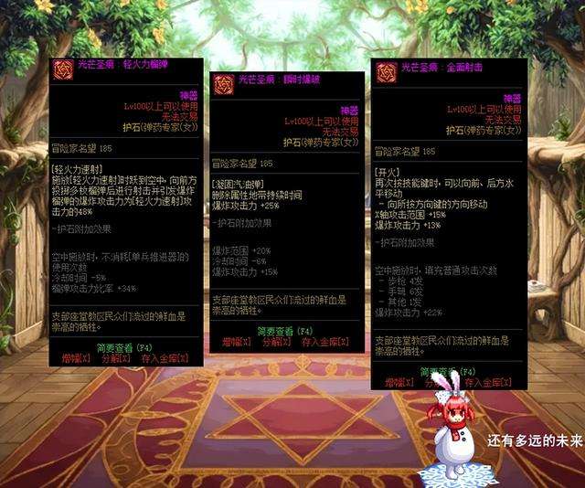 女弹药技能加点最新2023（技能伤害排名介绍和展示）