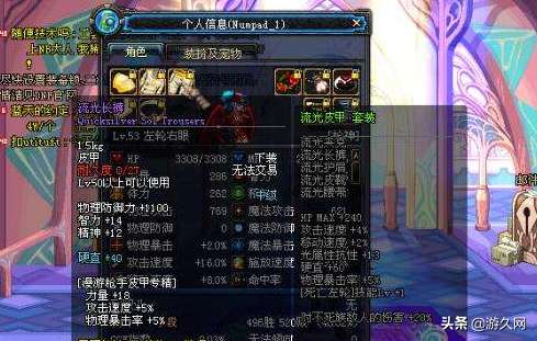 DNF假紫是什么意思及出现时间（搬砖假紫和真紫的区别）