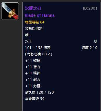 曼多基尔之刺猎人用怎么样（和58弩以及萨特强弓比较哪个好）