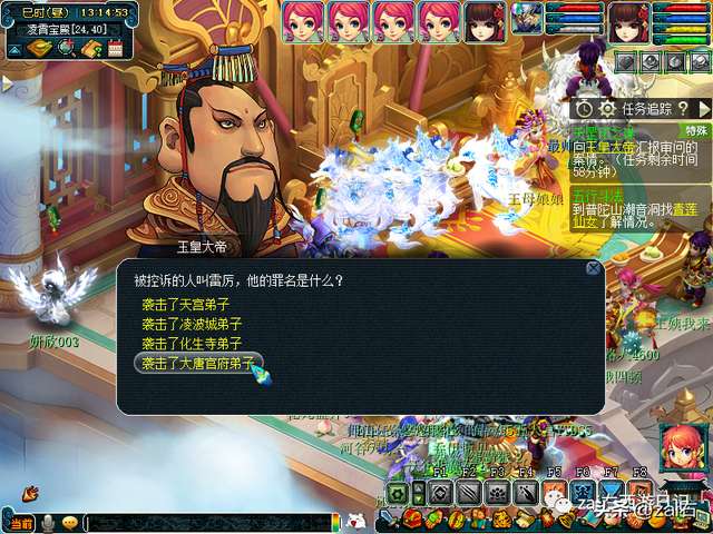 天罡印之谋攻略：2x、3x隐藏任务详解（五开是否可刷？）