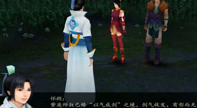 仙剑奇侠传4结局解析与内容介绍（全剧情流程介绍及结局含义）