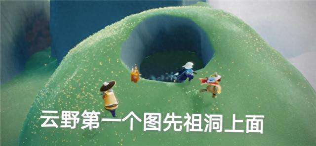 光遇云野锦鲤池冥想在哪里（冥想位置和任务做法详解）